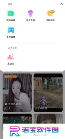 酷我聚星手机版下载