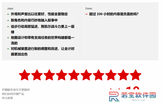 《异度之刃X终极版》Ninrendo Life满分：伟大的RPG