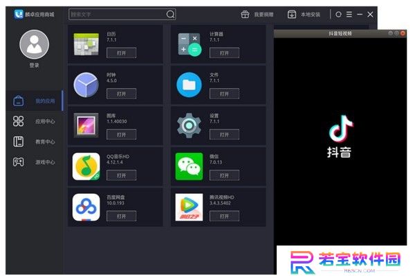 xDroid全新版
