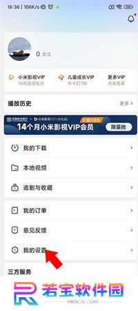 小米视频下载