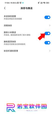 小米视频下载