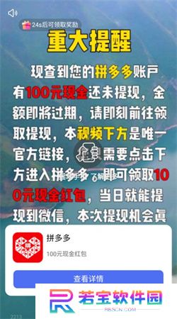 看看影视