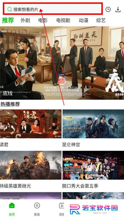 百庆影视纯净版截图