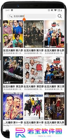 美剧鸟app下载