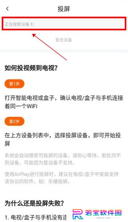 追剧达人正版截图