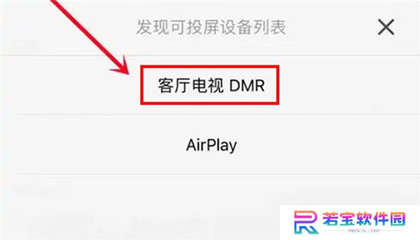 影视大全2024最新版下载截图