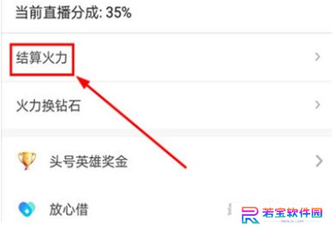火山视频下载