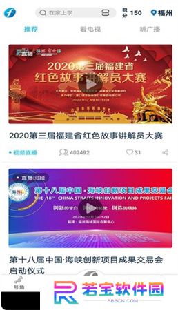 海博tv下载