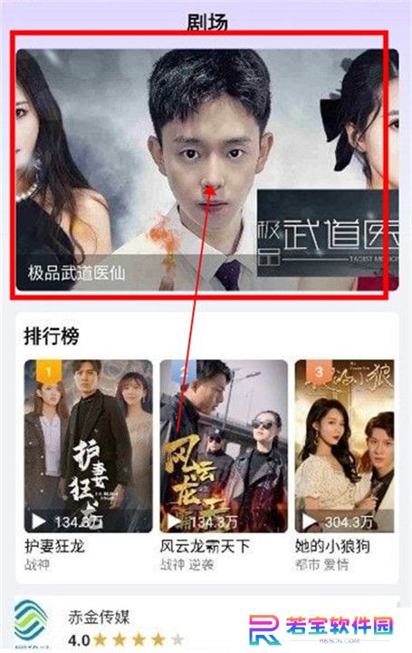欢乐短剧app截图