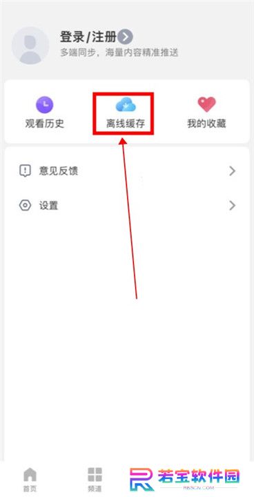 影视大全2024最新版下载截图