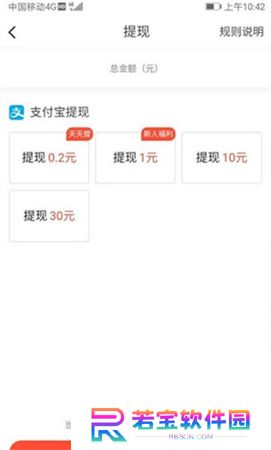 火山视频下载
