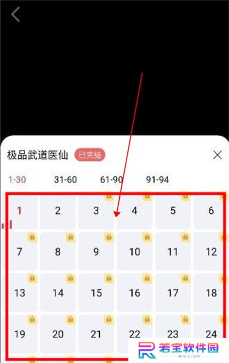 欢乐短剧app截图