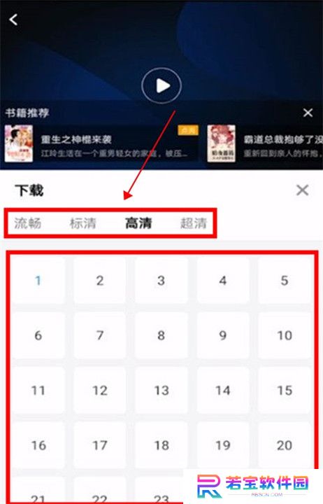 影视大全2024最新版下载截图