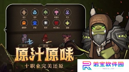 异世界勇者礼包码大全 异世界勇者(真的有效)兑换码最新汇总