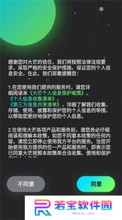 大芒短剧手机版下载