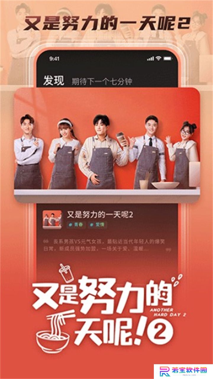 大芒短剧手机版下载