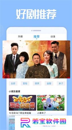 爱看影院app