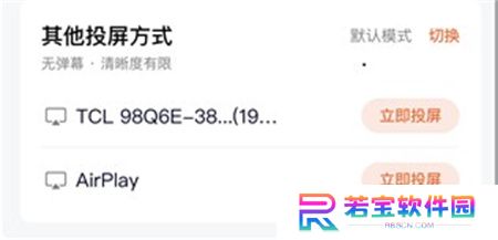 光影追剧app下载