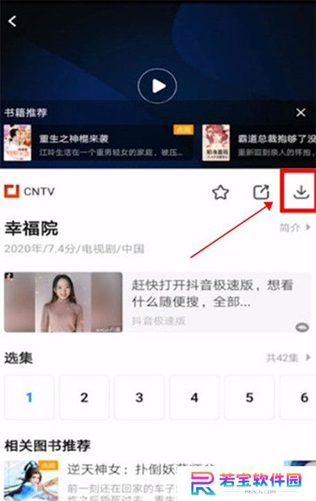 影视大全2024最新版下载截图