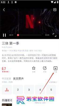 剧圈圈下载