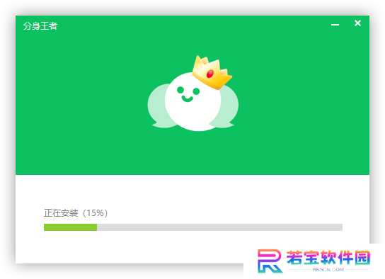 分身王者(微信多开)