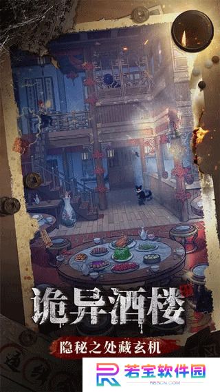 少年包青天手游阵容推荐 少年包青天手游(最完美的)阵容搭配攻略