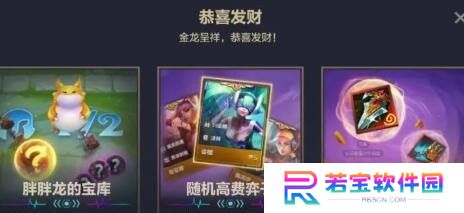 金铲铲之战s10恭喜发财阵容怎么搭配 金铲铲之战(稳上分)s10恭喜发财最强阵容推荐