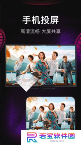 影视仓v3内置版