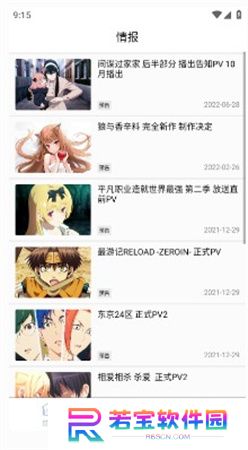 克拉TV