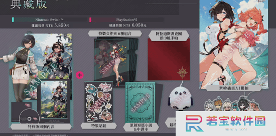 本站