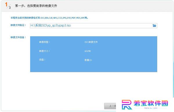 光盘刻录大师免费版