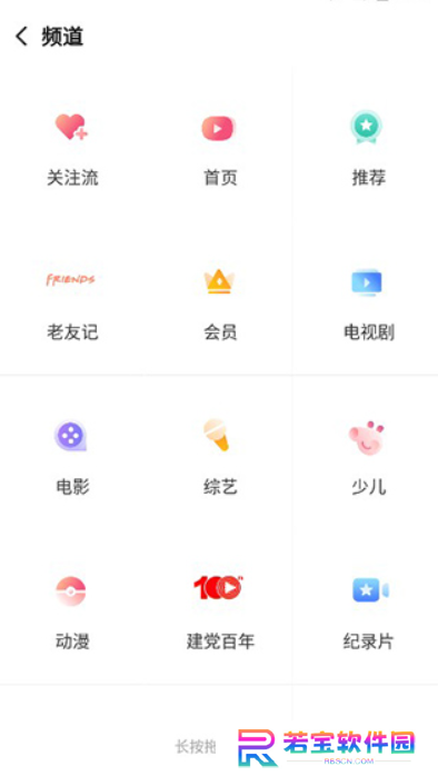 搜狐视频app下载安装到手机