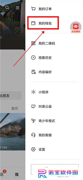 抖音火山版下载截图