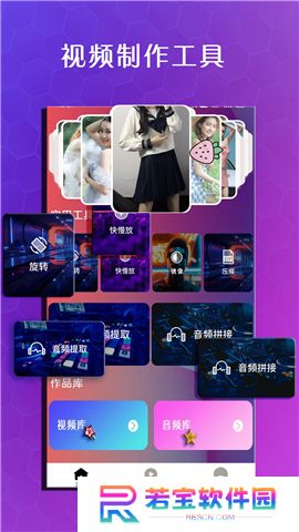 虾皮视频软件下载