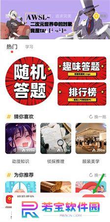 辣椒视频下载