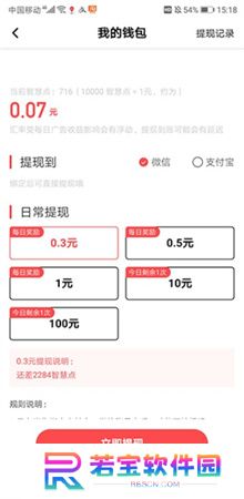 辣椒视频下载