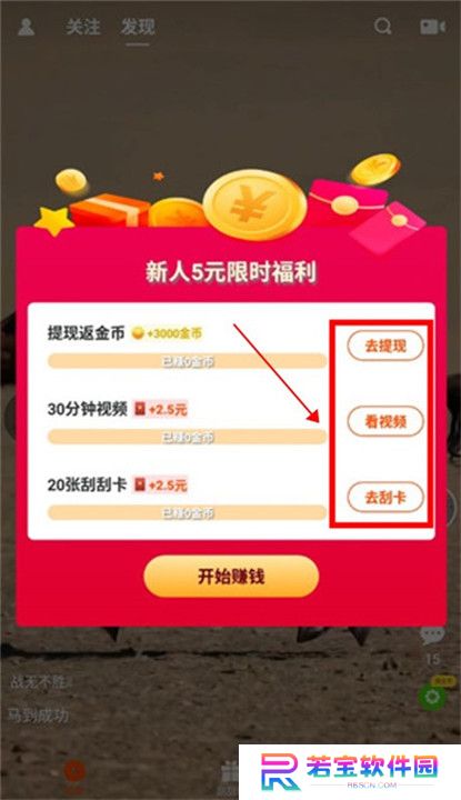妙看短剧极速版截图
