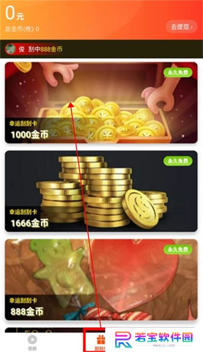 妙看短剧极速版截图