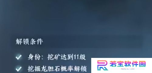 逆水寒手游神奇海王攻略 逆水寒手游神奇海王获得攻略