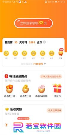 辣椒视频下载
