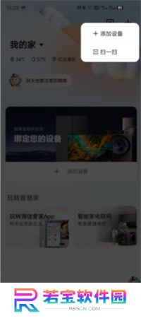 聚好看下载安装
