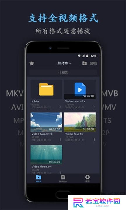 万能电影播放器下载