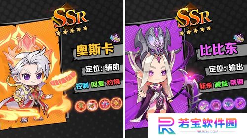 灵魂序章魂师选择推荐 灵魂序章(开局)最强魂师选择攻略