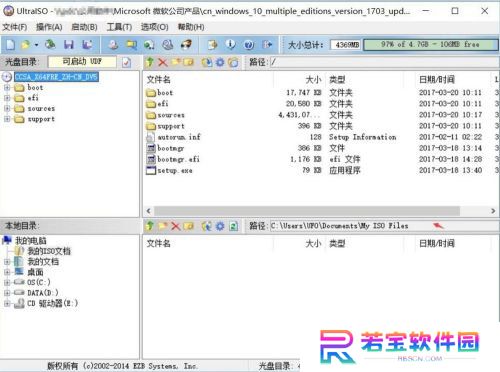 UltraISO(附使用方法)