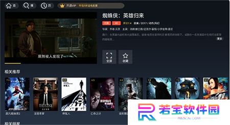 华数tv下载安装