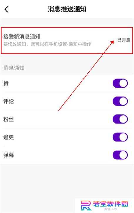 青草影评追剧截图
