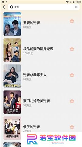 全民短剧APP