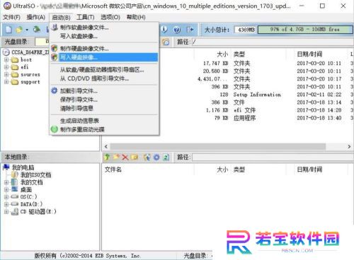 UltraISO(附使用方法)