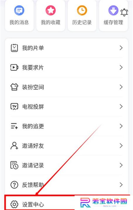 青草影评追剧截图
