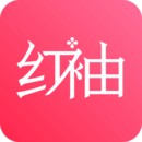 红袖读书app